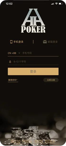 HHpoker德州客服微信